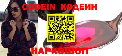 таблы Новодвинск
