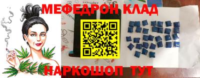 индика Новозыбков