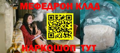 индика Новозыбков