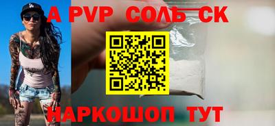 индика Новозыбков