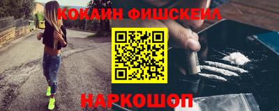 скорость mdpv Новокубанск