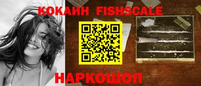 таблы Новодвинск