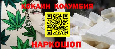 индика Новозыбков