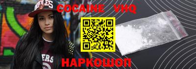 индика Новозыбков