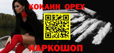 индика Новозыбков