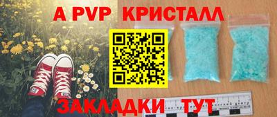 таблы Новодвинск