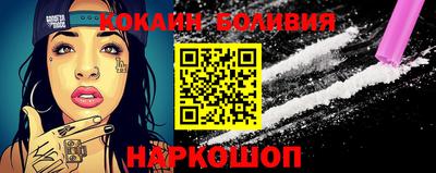таблы Новодвинск