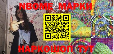 индика Новозыбков