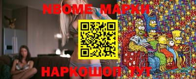 скорость mdpv Новокубанск