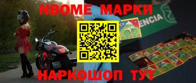 таблы Новодвинск