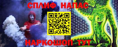таблы Новодвинск