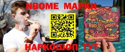 таблы Новодвинск