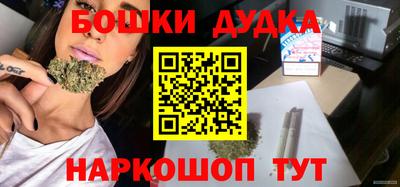 таблы Новодвинск