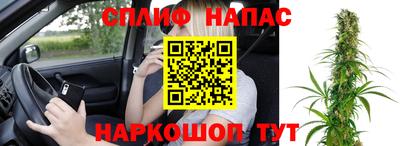 таблы Новодвинск