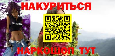 таблы Новодвинск