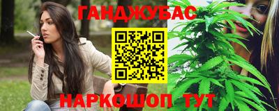 таблы Новодвинск