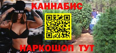 таблы Новодвинск