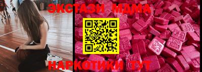 таблы Новодвинск
