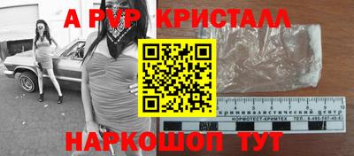 индика Новозыбков