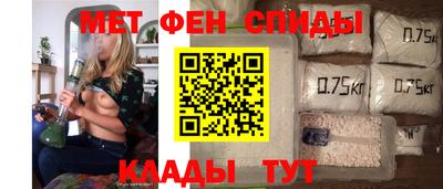 скорость mdpv Новокубанск
