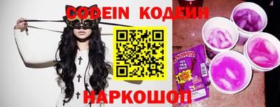 таблы Новодвинск