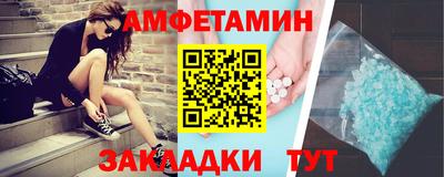 таблы Новодвинск