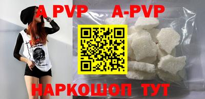индика Новозыбков
