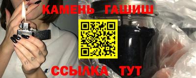 индика Новозыбков