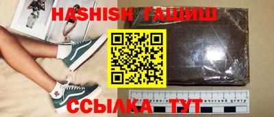 таблы Новодвинск