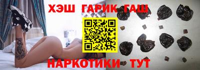 индика Новозыбков