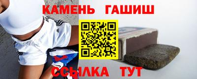 индика Новозыбков