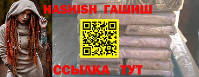 таблы Новодвинск