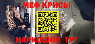 индика Новозыбков