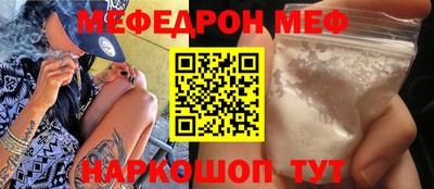 таблы Новодвинск