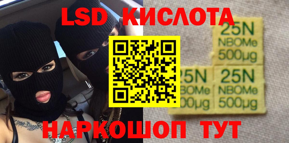 ЛСД экстази ecstasy Унеча