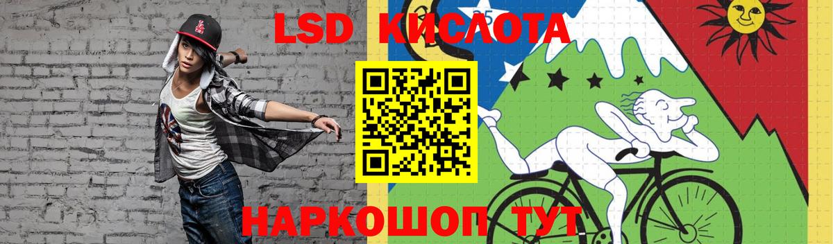 Лсд 25 экстази кислота  Вход с VPN  Унеча  Лсд 25 экстази кислота 
