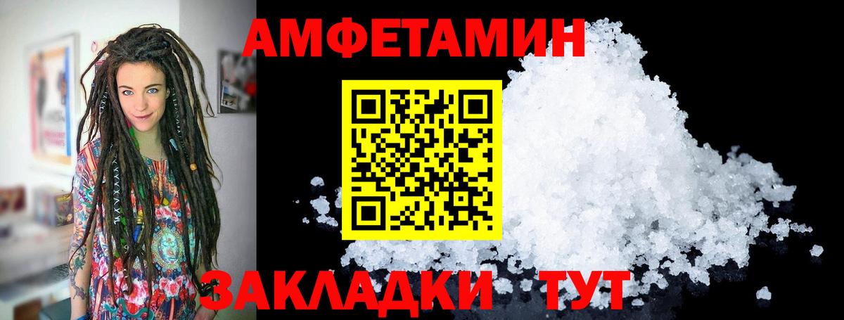 Первитин винт  Первитин винт  Унеча  Вход с VPN 