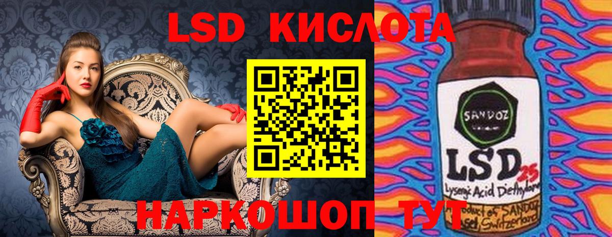 магазин    Марки 25I-NBOMe 1,8мг  Вход с VPN  Унеча  Марки 25I-NBOMe 1,8мг 