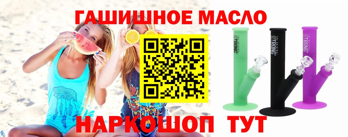 Дистиллят ТГК Wax Унеча