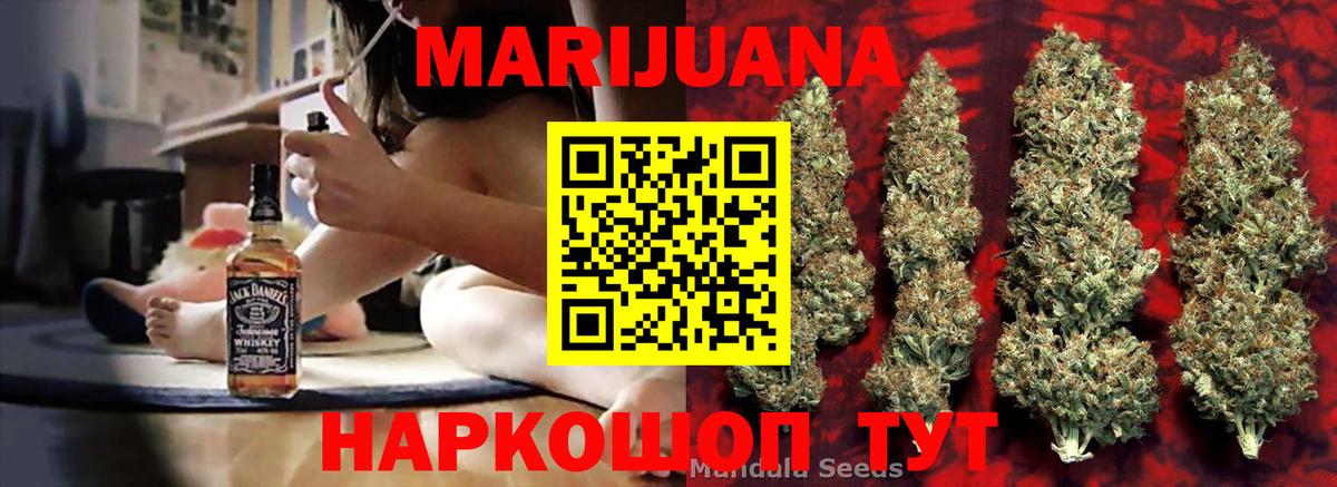 Конопля LSD WEED Унеча