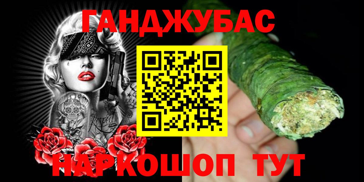 Унеча  МАРИХУАНА Bruce Banner  Вход с VPN  Шишки марихуана MAZAR  Бошки марихуана тримм  Каннабис планчик 